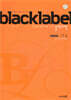 BLACKLABEL 블랙라벨 수학 2 (2026년용)