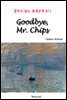 Goodbye, Mr. Chips - 영어로 읽는 세계문학 871