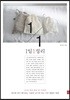 1일1정리