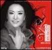 Peng Liyuan (평리위안) - Chinese Golden Voice (High Definition Mastering)