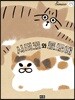 시미코와 토모에 1