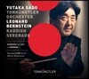 Yutaka Sado 번스타인: 교향곡 3번 ‘카디시’, 세레나데 (Bernstein: Symphony No.3 'Kaddish', Serenade)