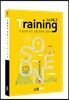 소원영어 어순 Training Lv06-2