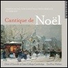Geoffrey Webber 프랑스의 크리스마스 합창곡집 (Cantique de Noel)