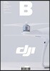매거진 B (월간) : 11월 국문판 [2018년]