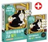 2019 시나공 컴퓨터활용능력 2급 필기
