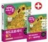 2019 시나공 워드프로세서 필기
