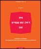 현대 뮤지엄을 빛낸 건축가 집성