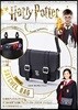 Harry Potter 特別付錄 SATCHEL BAG