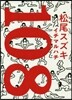 108