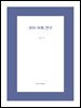 국어 어휘 연구