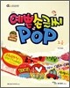 방과후 예쁜 손글씨 POP 초급