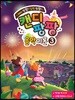 재미 팡팡! 실력 팡팡! 캔디팡팡 음악이론 3