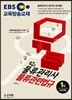 2019 합격예감 물류관리사 물류관련법규