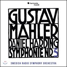 Daniel Harding 말러: 교향곡 5번 (Mahler: Symphony No. 5)
