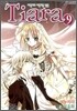 티아라 Tiara 9