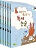세 마리 토끼잡는 독서논술 A단계 세트