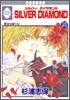 Silver Diamond 26