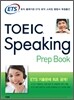 ETS TOEIC Speaking Prep Book