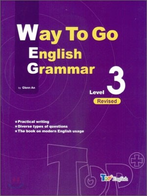 Way To Go English Grammar Level 3 (2012년)