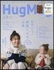 Hug Mug. Vol.26