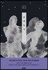 모래도시