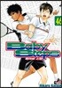 베이비 스텝 (Baby Steps) 46