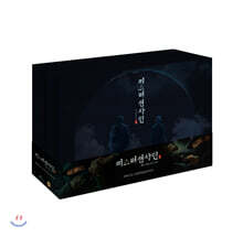 미스터션샤인 : 프리미엄판 : tvN : 일반 판매