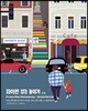 파이썬 성능 높이기 2/e