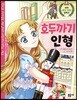 호두까기 인형