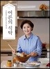 어른의 식탁