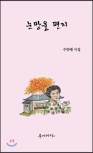 상품명