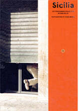 레투어 Retour Vol.02 : Sicilia 시칠리아