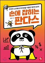 상품명