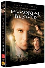 불멸의 연인 (2Disc 초도한정판) : DVD