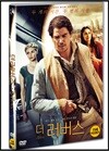 더 러버스 (1Disc)