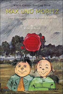 막스와 모리츠 : Max und Moritz (컬러 일러스트 - 독일어판)