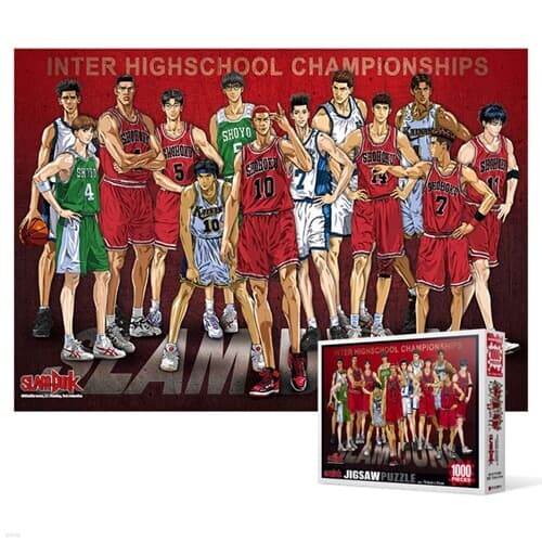 슬램덩크 인터하이스쿨 챔피언십 직소 퍼즐 애니메이션 1000피스