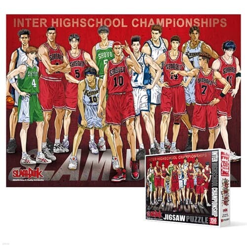 150피스 직소퍼즐 - 슬램덩크 인터하이스쿨 챔피언십