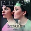 Duo Bilities 드뷔시: 두 대의 하프와 성악을 위한 작품집 (Debussy: Reveries de Bilitis 'Music For Two Harps And Voice')