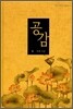공감