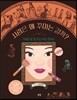 사람은 왜 꾸미는 걸까?