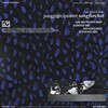 정기고 퀸텟 - Song For Chet [블루 컬러 LP]