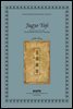 주교요지(The Essentials of the Lords Teaching)