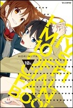 호리미야 10.5 오피셜 팬북