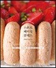 스위트 베이킹 클래스