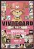 VIVRE CARD ~ONE PIECE圖鑑~ BOOSTER SET 砂の王國.アラバスタの精銳!!