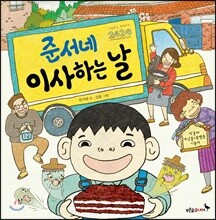 상품명