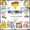 딩글스 인형 아트 컬러링북 2 딩글스의 하루