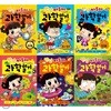 안녕 자두야 과학일기 1-10번 세트 (전10권)